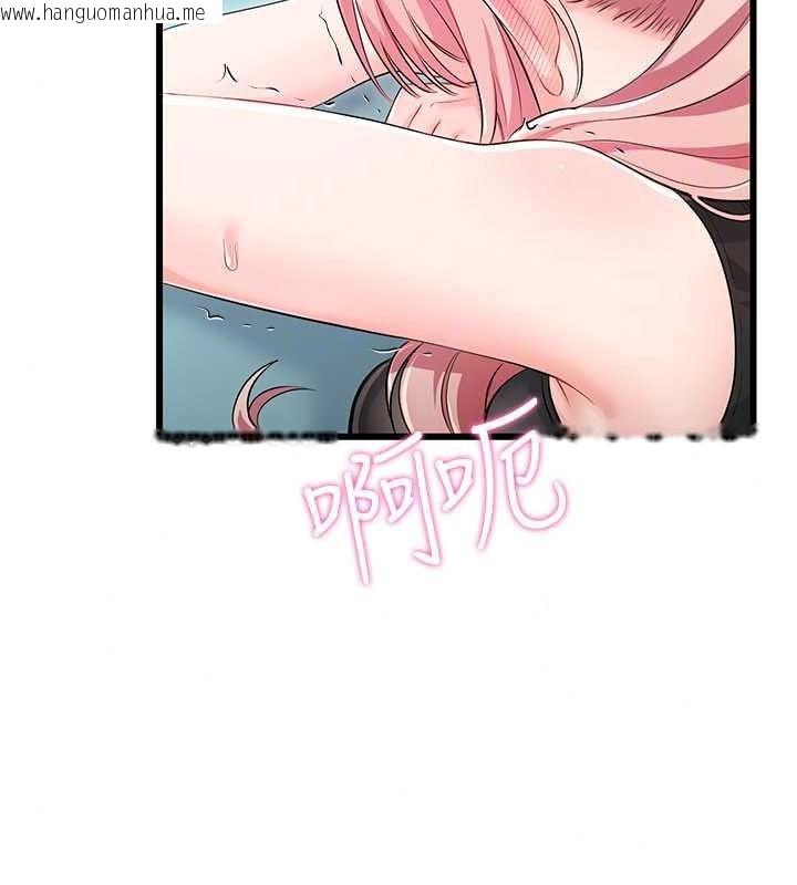 韩国漫画恋爱作弊百科韩漫_恋爱作弊百科-第12话-妳就这么想要这个吗?在线免费阅读-韩国漫画-第41张图片