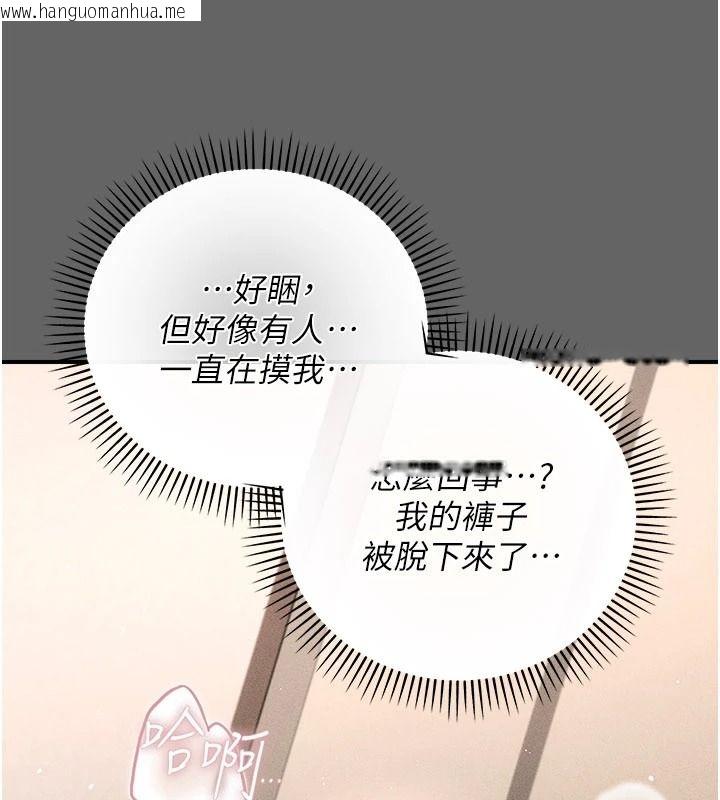 韩国漫画伪纯爱变态韩漫_伪纯爱变态-第17话-唤醒沉睡的野兽在线免费阅读-韩国漫画-第102张图片