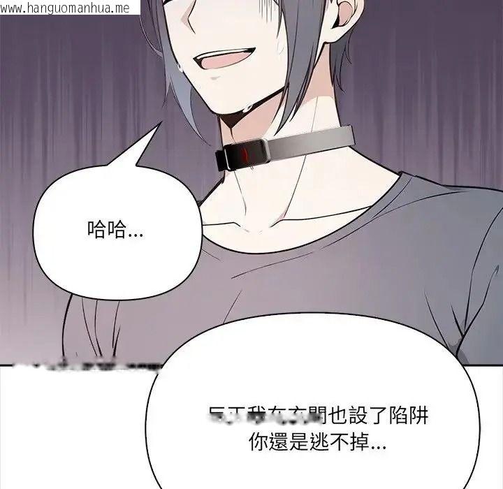 韩国漫画大学女生宿舍的秘密韩漫_大学女生宿舍的秘密-第35话在线免费阅读-韩国漫画-第46张图片