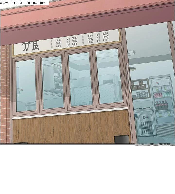 韩国漫画熟女交换计划韩漫_熟女交换计划-第86话-新的交换对象在线免费阅读-韩国漫画-第12张图片