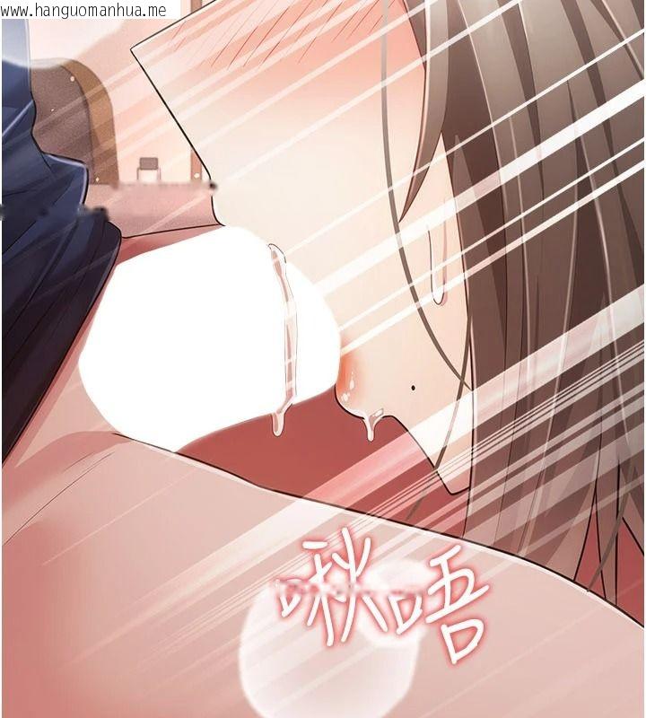韩国漫画伪纯爱变态韩漫_伪纯爱变态-第17话-唤醒沉睡的野兽在线免费阅读-韩国漫画-第207张图片