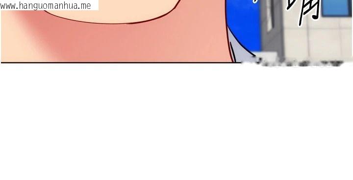 韩国漫画Set-up!排球少女韩漫_Set-up!排球少女-第113话-我想要别的「奖励」在线免费阅读-韩国漫画-第125张图片