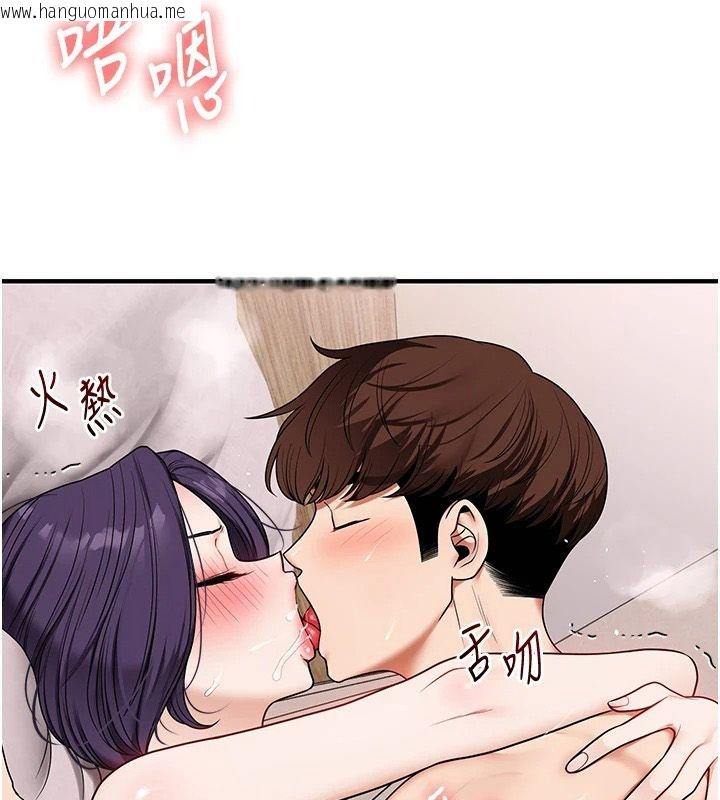 韩国漫画玩转学姐韩漫_玩转学姐-第124话-复习第一砲的滋味在线免费阅读-韩国漫画-第63张图片