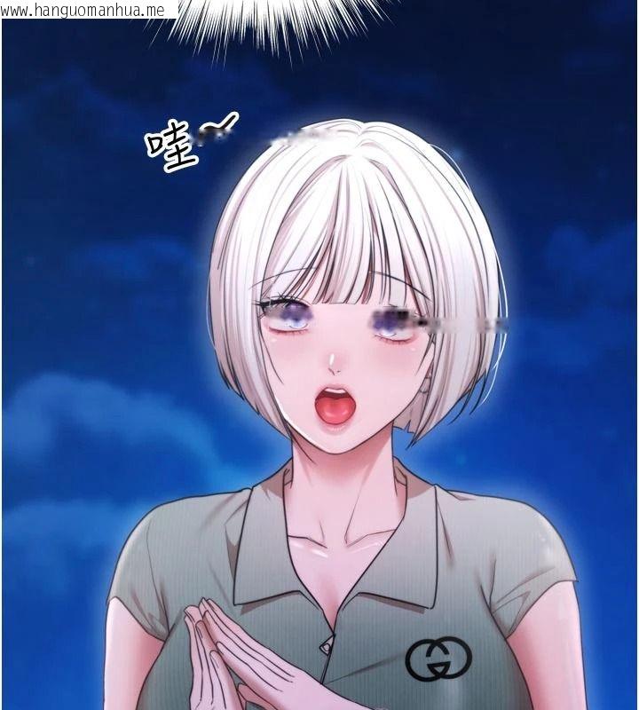 韩国漫画逆转食物链韩漫_逆转食物链-第10话-被识破的伪装在线免费阅读-韩国漫画-第152张图片