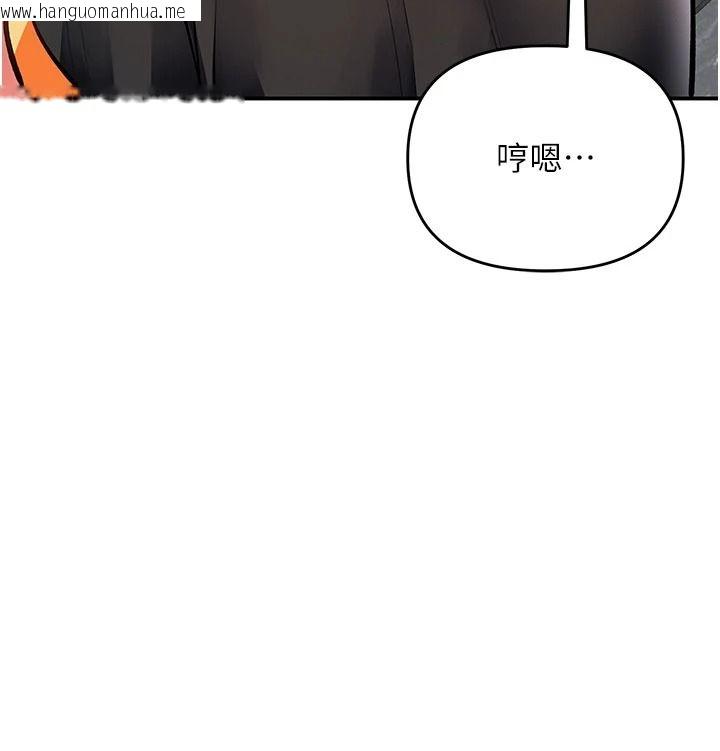 韩国漫画撩欲按摩师韩漫_撩欲按摩师-第23话-摸索顾客的敏感带在线免费阅读-韩国漫画-第43张图片