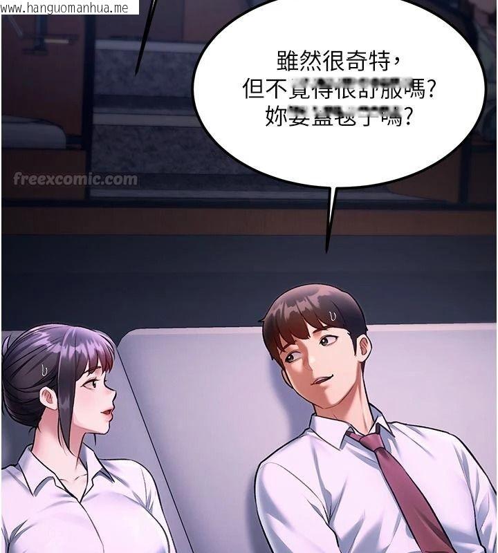 韩国漫画特色新视界韩漫_特色新视界-第55话-成人限定的电影院约会在线免费阅读-韩国漫画-第45张图片