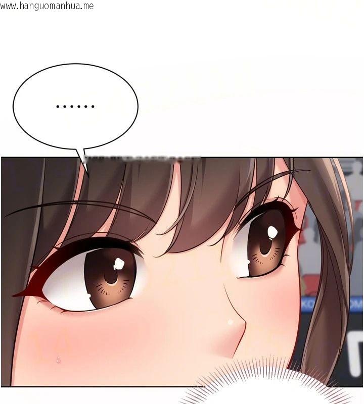韩国漫画Set-up!排球少女韩漫_Set-up!排球少女-第113话-我想要别的「奖励」在线免费阅读-韩国漫画-第50张图片