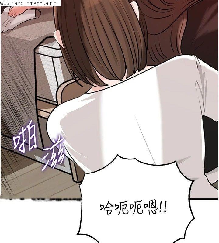 韩国漫画岳母为何那样韩漫_岳母为何那样-第119话-重新聚在一起的家人在线免费阅读-韩国漫画-第44张图片