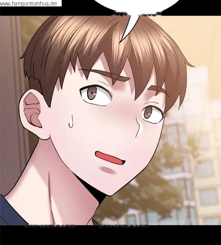 韩国漫画窥探未来的代价韩漫_窥探未来的代价-第8话在线免费阅读-韩国漫画-第154张图片