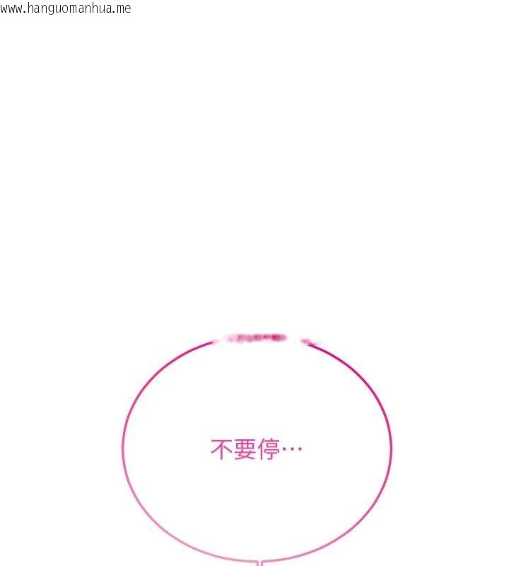韩国漫画恋爱作弊百科韩漫_恋爱作弊百科-第12话-妳就这么想要这个吗?在线免费阅读-韩国漫画-第1张图片