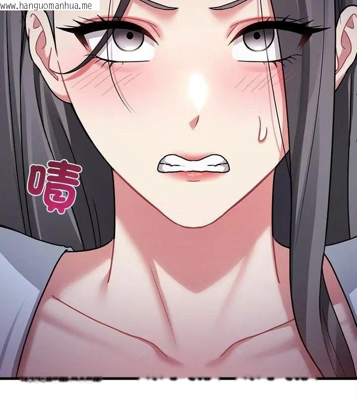 韩国漫画唬烂也没关系韩漫_唬烂也没关系-第7话在线免费阅读-韩国漫画-第82张图片