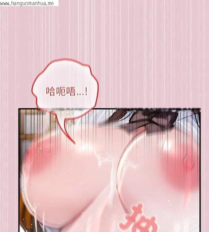 韩国漫画异世界骑士团长韩漫_异世界骑士团长-第84话在线免费阅读-韩国漫画-第54张图片