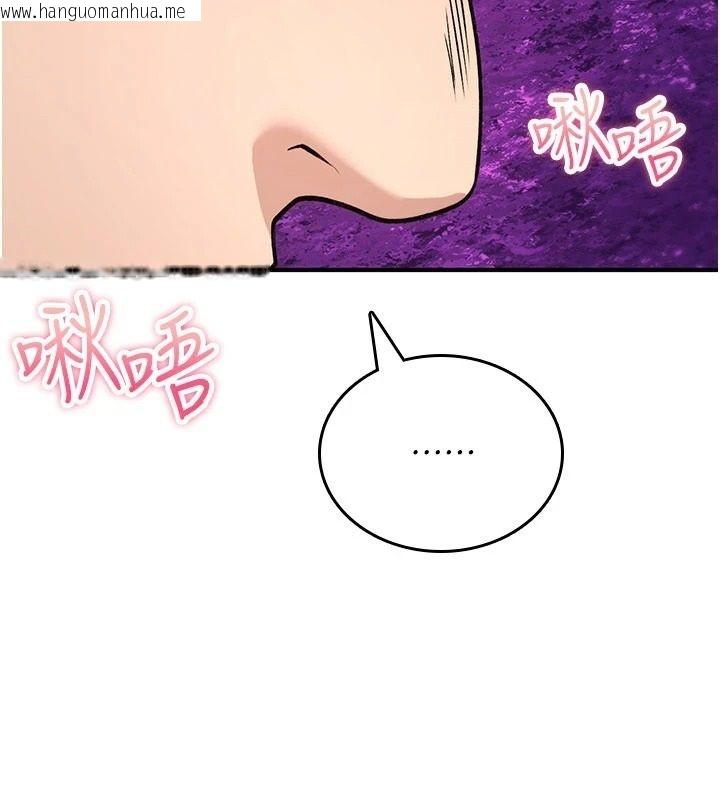 韩国漫画诅咒性转物语韩漫_诅咒性转物语-第44话-离别前夕的悲惨缠绵在线免费阅读-韩国漫画-第201张图片