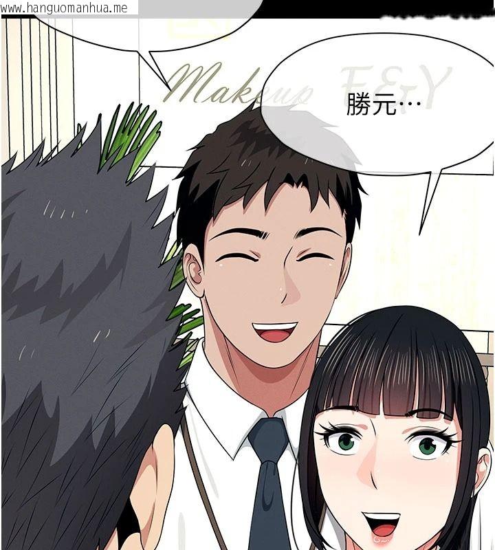 韩国漫画尸变家园:以身相许韩漫_尸变家园:以身相许-第60话-就说不可以内射了在线免费阅读-韩国漫画-第22张图片