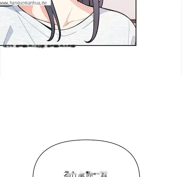 韩国漫画大学女生宿舍的秘密韩漫_大学女生宿舍的秘密-第35话在线免费阅读-韩国漫画-第49张图片