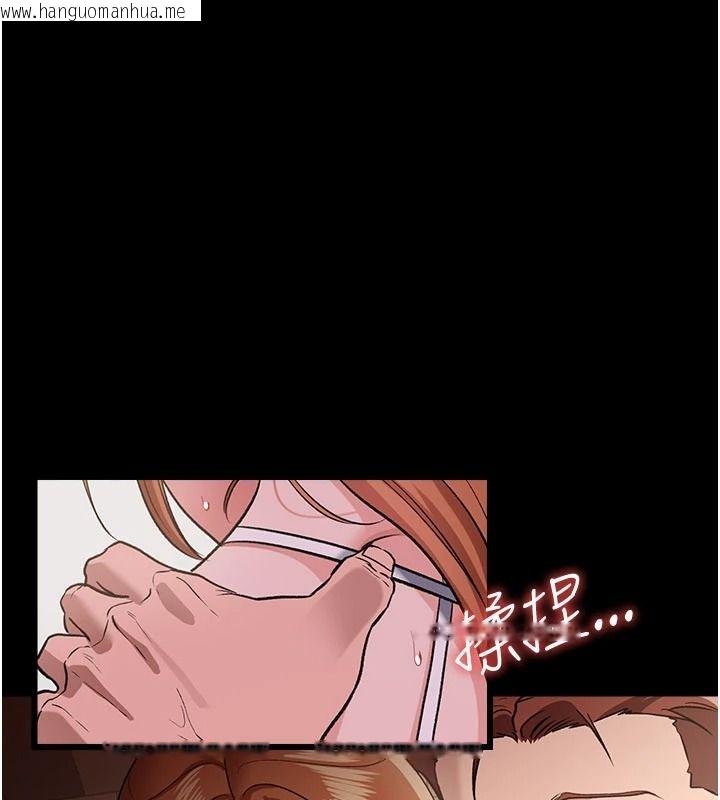韩国漫画借妻条约韩漫_借妻条约-第62话-我帮妳放松下半身在线免费阅读-韩国漫画-第94张图片