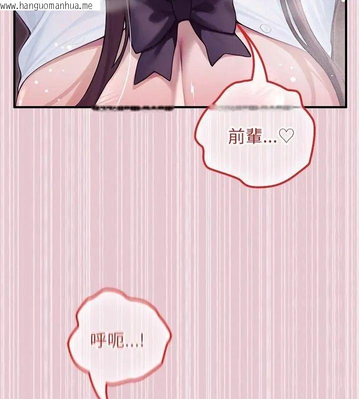 韩国漫画异世界骑士团长韩漫_异世界骑士团长-第84话在线免费阅读-韩国漫画-第36张图片