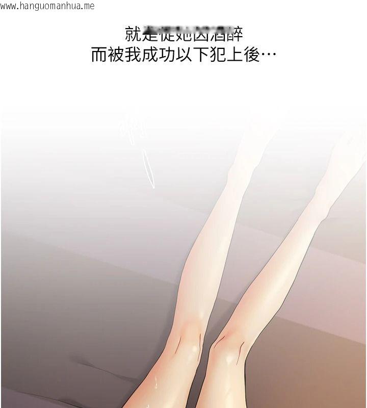 韩国漫画玩转学姐韩漫_玩转学姐-第124话-复习第一砲的滋味在线免费阅读-韩国漫画-第158张图片