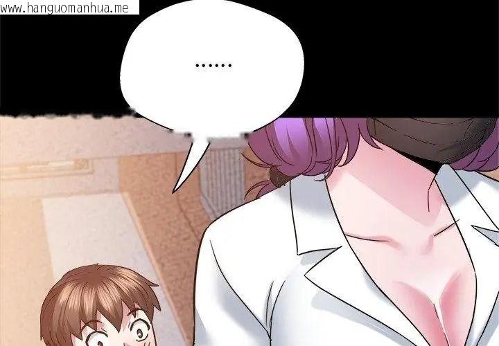 韩国漫画窥探未来的代价韩漫_窥探未来的代价-第8话在线免费阅读-韩国漫画-第164张图片