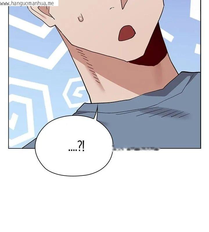 韩国漫画男以稀为贵韩漫_男以稀为贵-第18话在线免费阅读-韩国漫画-第133张图片