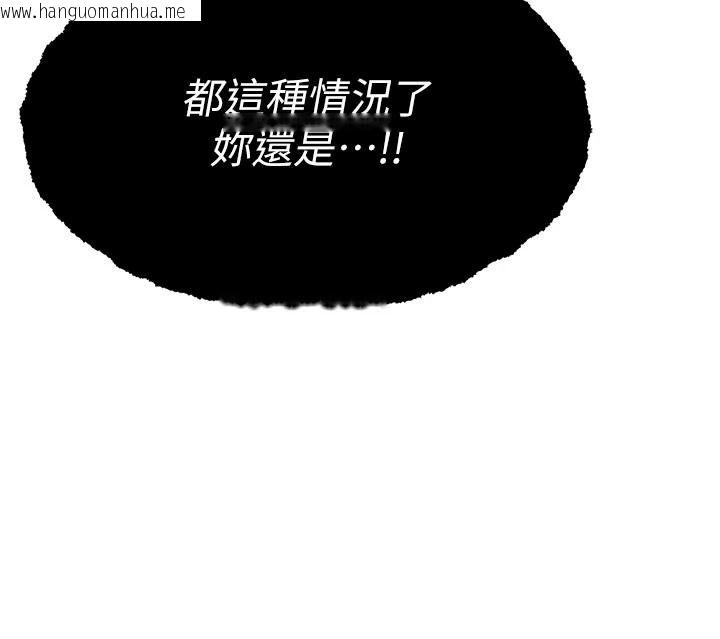 韩国漫画诅咒性转物语韩漫_诅咒性转物语-第44话-离别前夕的悲惨缠绵在线免费阅读-韩国漫画-第158张图片