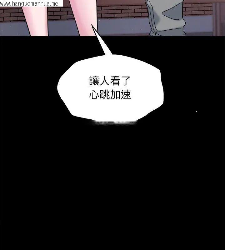 韩国漫画窥探未来的代价韩漫_窥探未来的代价-第8话在线免费阅读-韩国漫画-第66张图片