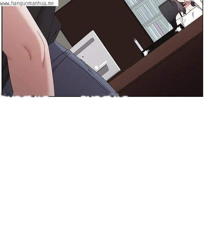 韩国漫画男以稀为贵韩漫_男以稀为贵-第18话在线免费阅读-韩国漫画-第12张图片