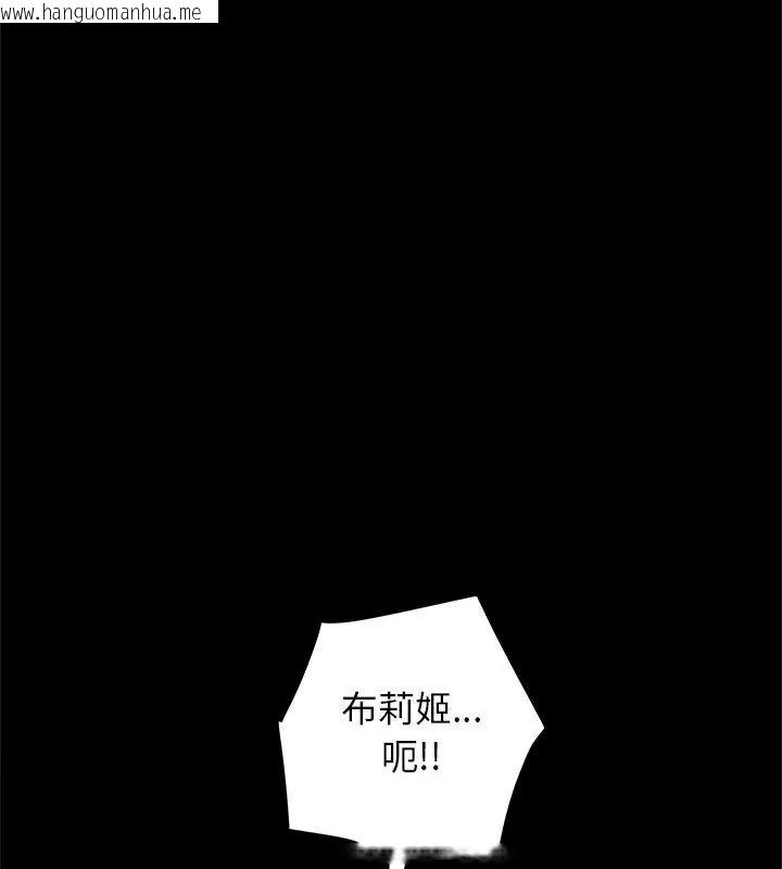 韩国漫画窥探未来的代价韩漫_窥探未来的代价-第8话在线免费阅读-韩国漫画-第87张图片