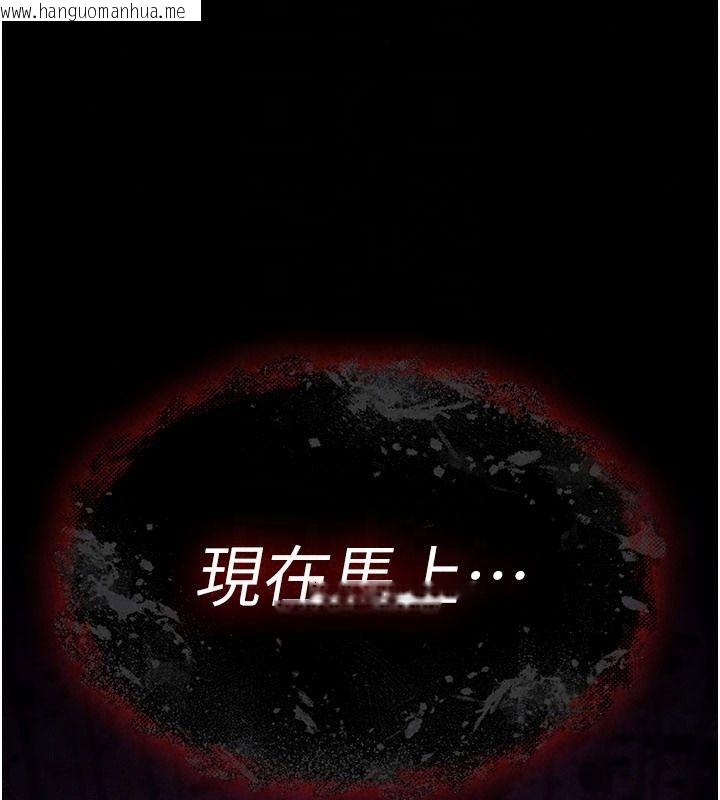 韩国漫画诅咒性转物语韩漫_诅咒性转物语-第44话-离别前夕的悲惨缠绵在线免费阅读-韩国漫画-第187张图片