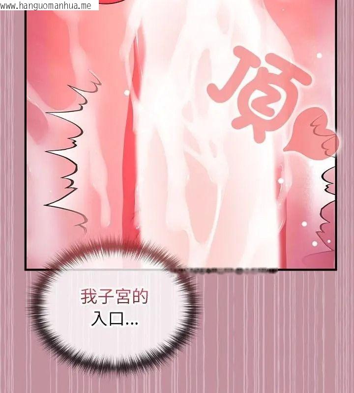 韩国漫画异世界骑士团长韩漫_异世界骑士团长-第84话在线免费阅读-韩国漫画-第46张图片