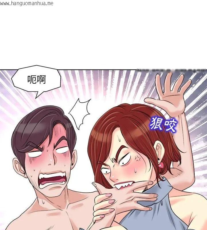 韩国漫画小心不要爱上你韩漫_小心不要爱上你-第15话在线免费阅读-韩国漫画-第58张图片