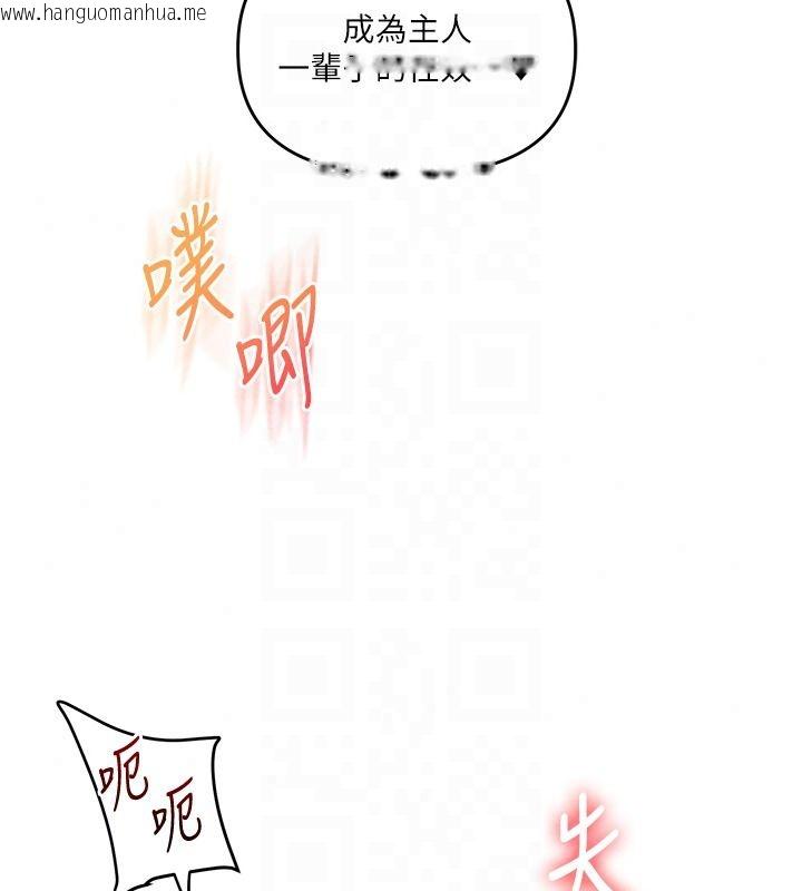韩国漫画玩转学姐韩漫_玩转学姐-第124话-复习第一砲的滋味在线免费阅读-韩国漫画-第20张图片