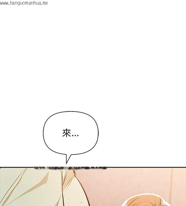 韩国漫画高薪兼职的代价韩漫_高薪兼职的代价-第9话在线免费阅读-韩国漫画-第67张图片