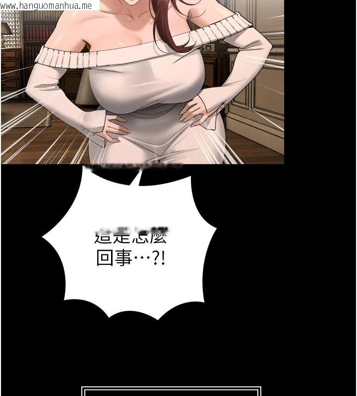 韩国漫画暴君会长的娇媳们韩漫_暴君会长的娇媳们-第55话-被插到洪水爆发在线免费阅读-韩国漫画-第34张图片