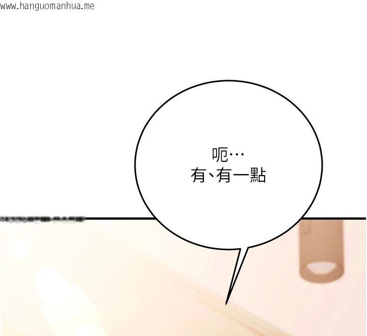 韩国漫画催眠偷心计韩漫_催眠偷心计-第32话-未曾开辟过的花径在线免费阅读-韩国漫画-第42张图片