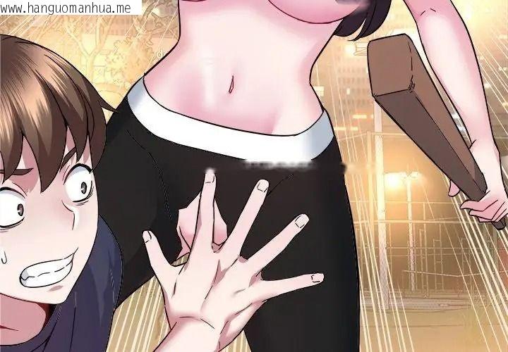韩国漫画窥探未来的代价韩漫_窥探未来的代价-第8话在线免费阅读-韩国漫画-第47张图片