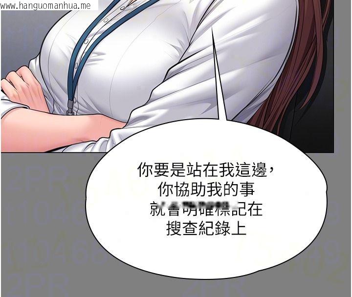 韩国漫画守护妳韩漫_守护妳-第48话-暴风雨前的纵欲在线免费阅读-韩国漫画-第35张图片