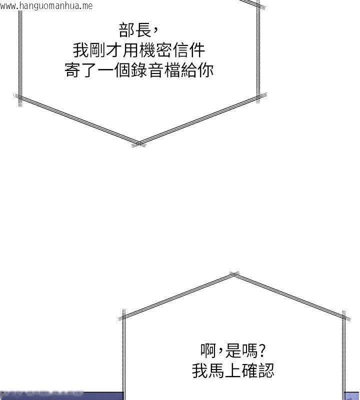 韩国漫画守护妳韩漫_守护妳-第48话-暴风雨前的纵欲在线免费阅读-韩国漫画-第63张图片