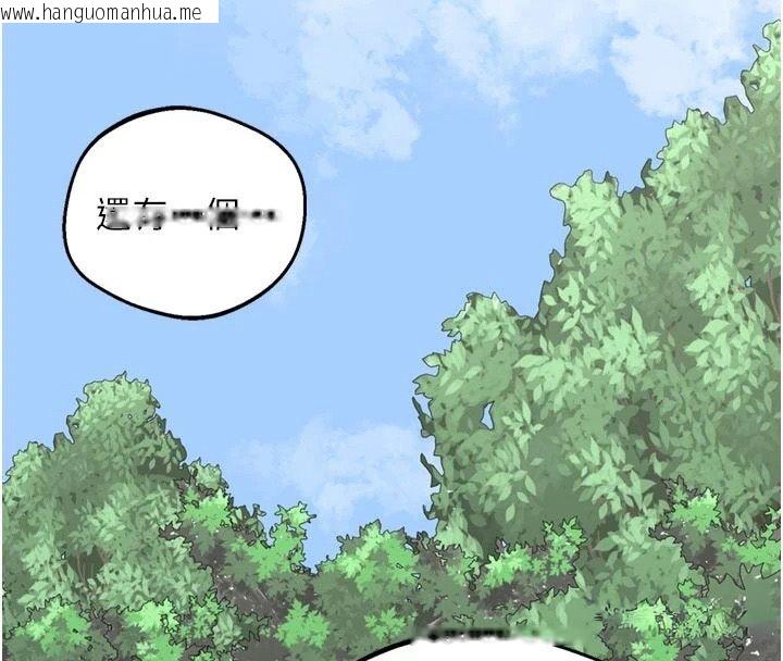 韩国漫画熟女交换计划韩漫_熟女交换计划-第86话-新的交换对象在线免费阅读-韩国漫画-第4张图片