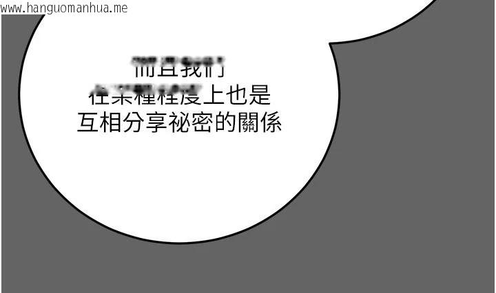 韩国漫画伪纯爱变态韩漫_伪纯爱变态-第17话-唤醒沉睡的野兽在线免费阅读-韩国漫画-第65张图片