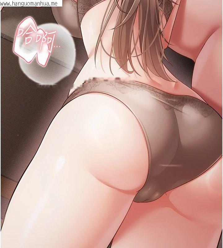 韩国漫画伪纯爱变态韩漫_伪纯爱变态-第17话-唤醒沉睡的野兽在线免费阅读-韩国漫画-第213张图片