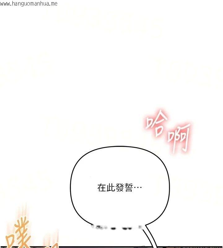 韩国漫画玩转学姐韩漫_玩转学姐-第124话-复习第一砲的滋味在线免费阅读-韩国漫画-第17张图片