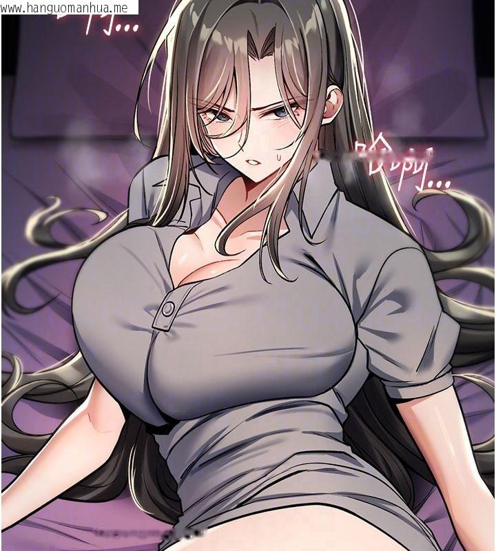 韩国漫画诅咒性转物语韩漫_诅咒性转物语-第44话-离别前夕的悲惨缠绵在线免费阅读-韩国漫画-第152张图片