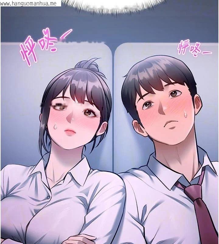 韩国漫画特色新视界韩漫_特色新视界-第55话-成人限定的电影院约会在线免费阅读-韩国漫画-第70张图片