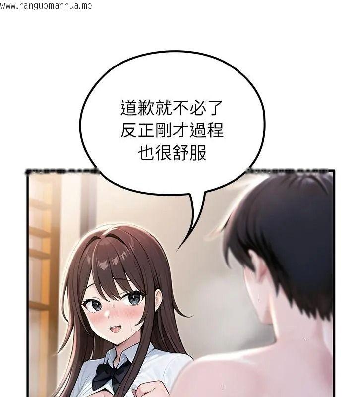 韩国漫画异世界骑士团长韩漫_异世界骑士团长-第84话在线免费阅读-韩国漫画-第85张图片