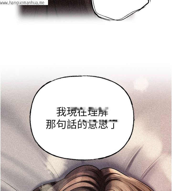 韩国漫画岳母为何那样韩漫_岳母为何那样-第119话-重新聚在一起的家人在线免费阅读-韩国漫画-第144张图片