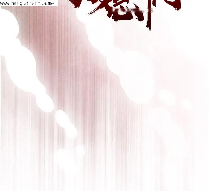 韩国漫画暴君会长的娇媳们韩漫_暴君会长的娇媳们-第55话-被插到洪水爆发在线免费阅读-韩国漫画-第18张图片