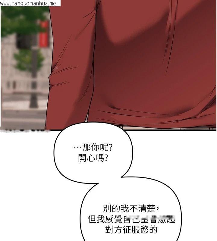 韩国漫画玩转学姐韩漫_玩转学姐-第124话-复习第一砲的滋味在线免费阅读-韩国漫画-第170张图片