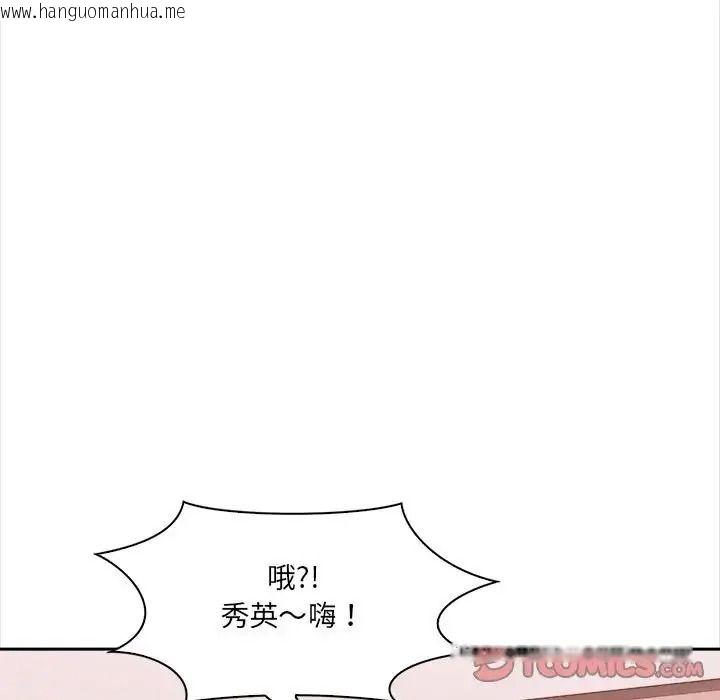 韩国漫画大学女生宿舍的秘密韩漫_大学女生宿舍的秘密-第35话在线免费阅读-韩国漫画-第26张图片
