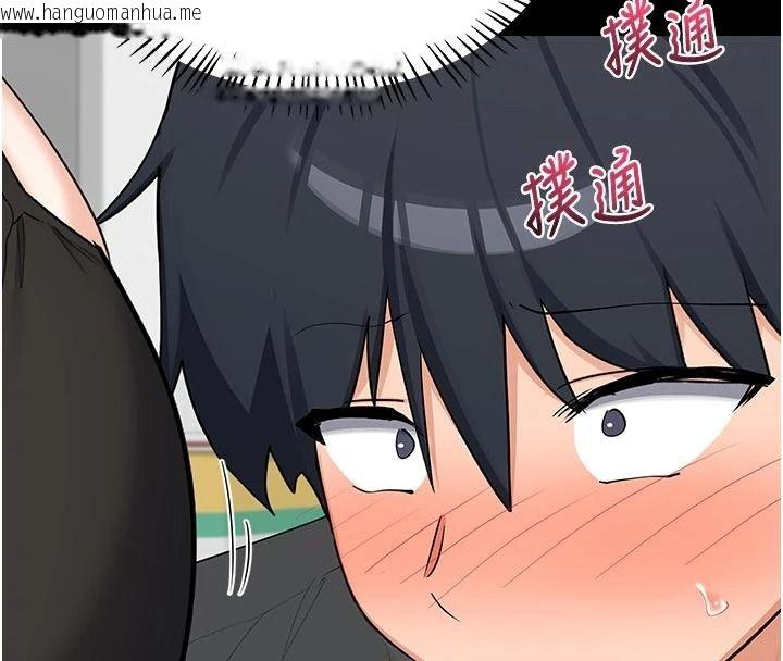 韩国漫画熟女交换计划韩漫_熟女交换计划-第86话-新的交换对象在线免费阅读-韩国漫画-第102张图片